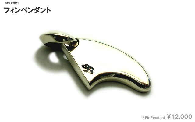 フィン ペンダント